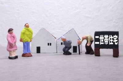 二世帯住宅の新常識！リノベでつくる“ゆる二世帯”という選択