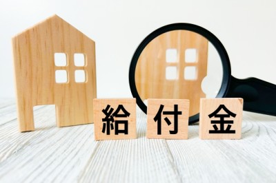 高性能窓・断熱リフォームで使える国の補助金とは？光熱費も、住み心地も、かしこくアップデートする方法