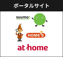 ポータルサイト